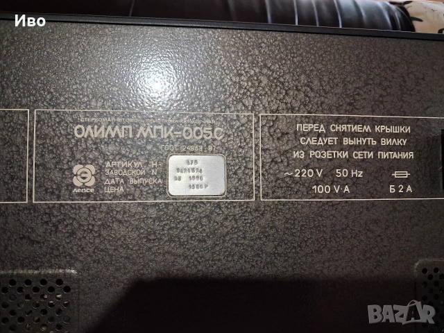 ОЛИМП МПК 005с, снимка 7 - Декове - 53925737