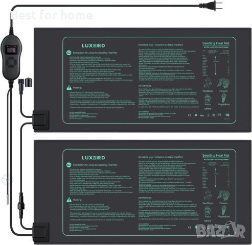 LUXBIRD 2 броя нагревателни постелки за разсад с цифров термостатен контролер