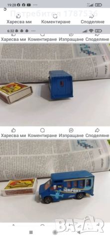 Стари модели колички и камиончета, снимка 13 - Колекции - 52176636