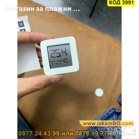 Bluetooth цифров термометър и влагомер със захранване от батерия в бял цвят - КОД 3991, снимка 3 - Други стоки за дома - 45204133