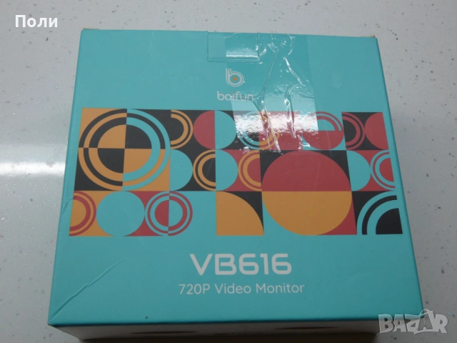 Boifun VB616 монитор/камера за бебе/дете безопасна, снимка 2 - Бебефони - 53949930