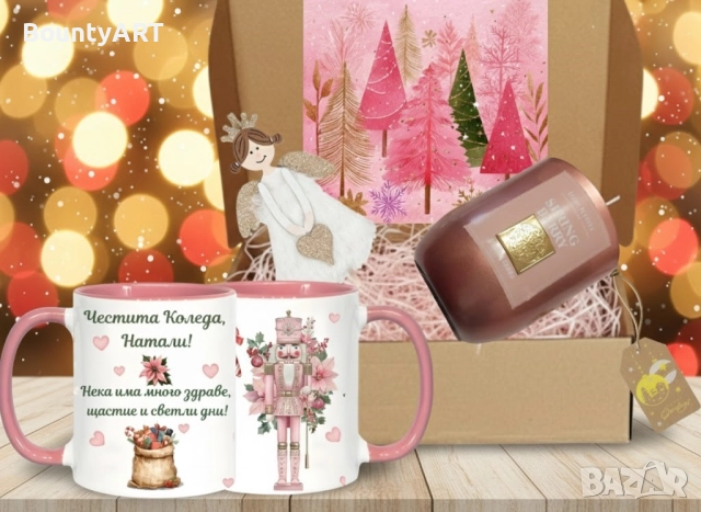  Розова магия в Коледна кутия 