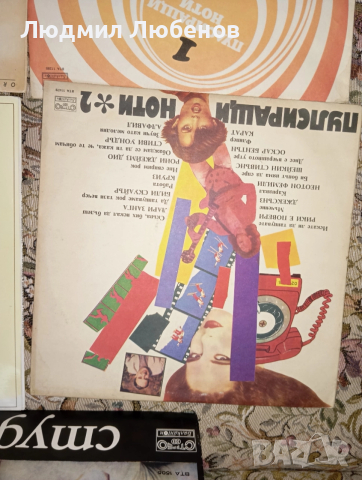 Грамофонни плочи, снимка 4 - Грамофонни плочи - 52589611