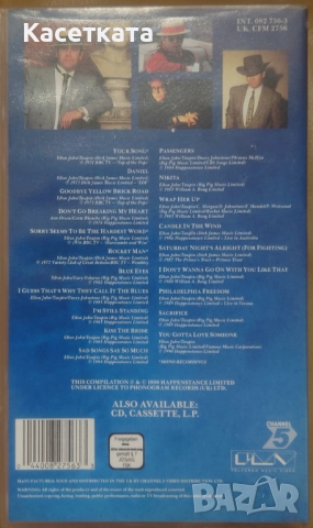 Видеокасета VHS Elton John – The Very Best Of Elton John, снимка 2 - Други жанрове - 52950612