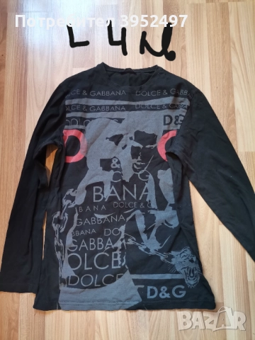 Дрехи , снимка 7 - Други - 51454728