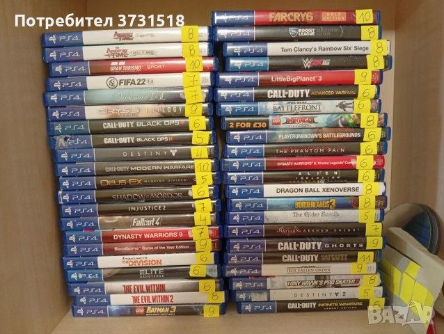 ИЗГОДНИ игри за PS4, игри за плейстейшън, дискове за PS4 