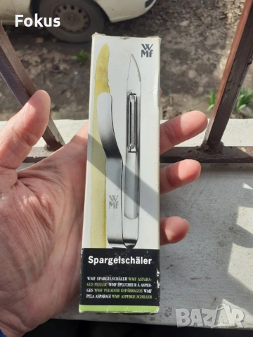 Марков качествен немски кухненски инструмент - WMF