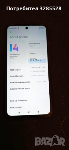 Използван телефон - Redmi 10, снимка 4 - Xiaomi - 53327346