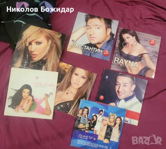 За размяна или продажба всички без Елена и Илиян!