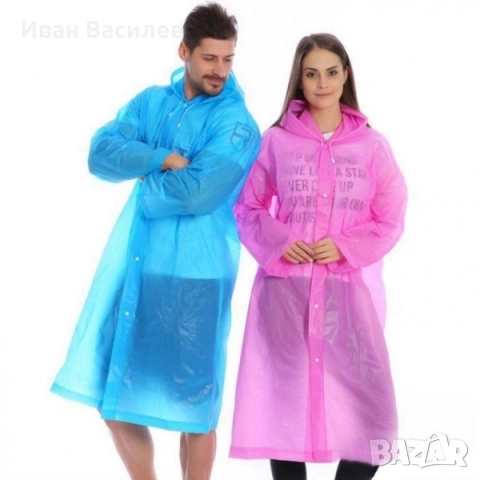 дъждобрани от найлон разни цветове 10бр на връзка