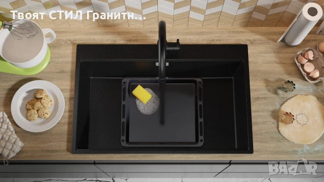 Черна Кухненска Мивка от гранит Осло 80 XXL Top 780 x 500 mm, снимка 6 - Мивки - 50710084