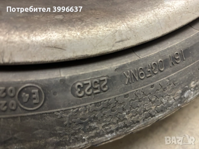 Гуми , снимка 2 - Гуми и джанти - 53042679