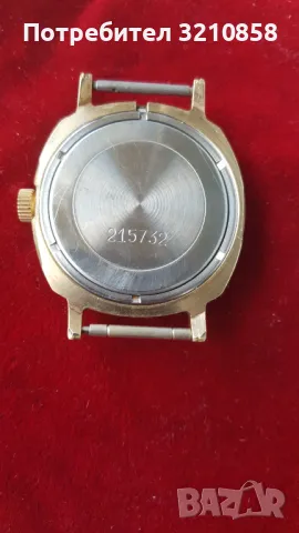 Слава, снимка 3 - Мъжки - 50436658