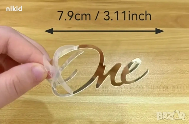 One Първи една гонина годинка надпис страничен акрил златист топер декор украса за торта рожден ден, снимка 5 - Други - 53661551