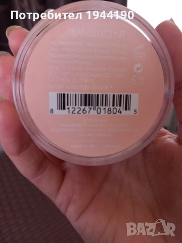 bellapierre HD Finishing Powder , снимка 4 - Козметика за лице - 45280265