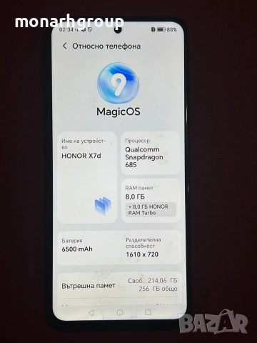 Телефон Honor X7D /256gb/8+8gbRAM/, снимка 2 - Други - 54047358