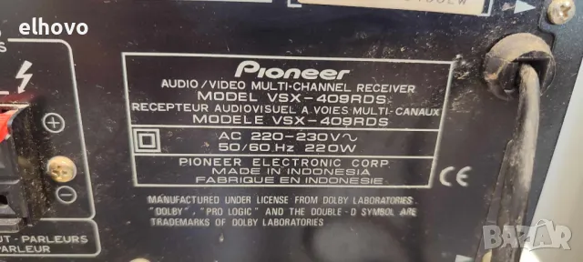 Стерео усилвател Pioneer VSX-409RDS, снимка 7 - Ресийвъри, усилватели, смесителни пултове - 48098795