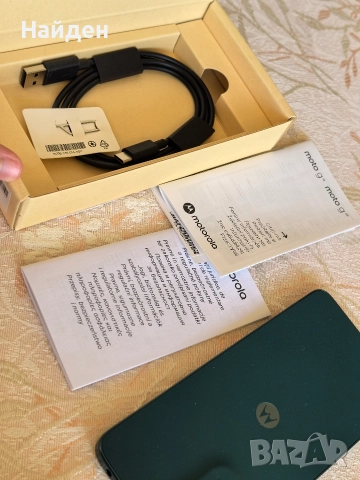 Нов Смартфон Motorola moto g 05, снимка 8 - Motorola - 52944349