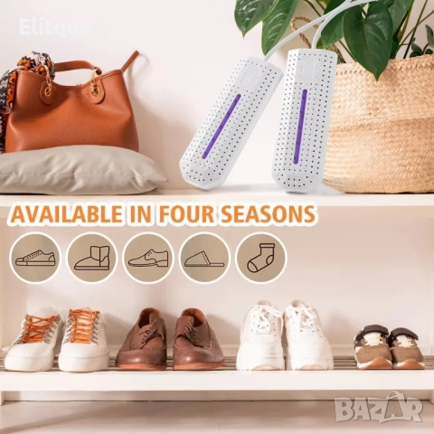 Сушилня за обувки и UV стерилизатор 2в1. Изсушава бързо, стерилизира, премахва миризми, дезодорира. , снимка 2 - Друга електроника - 52906396