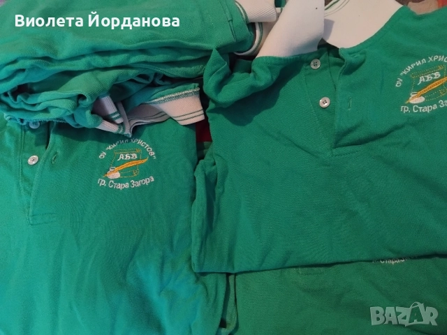 Униформи"Кирил Христов"146/152