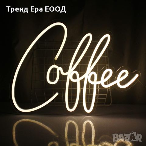 LED неонов надпис Coffee, снимка 1