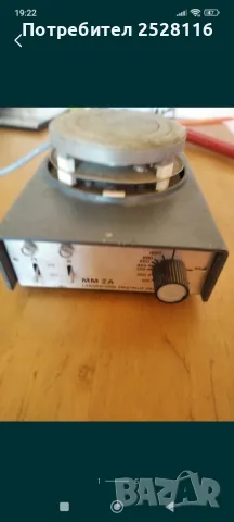 Магнитна бъркалка