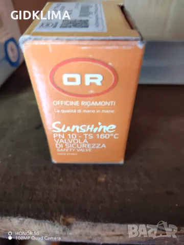 Предпазен клапан за соларни системи 1/2" 6 bar, снимка 3 - Други - 49114834