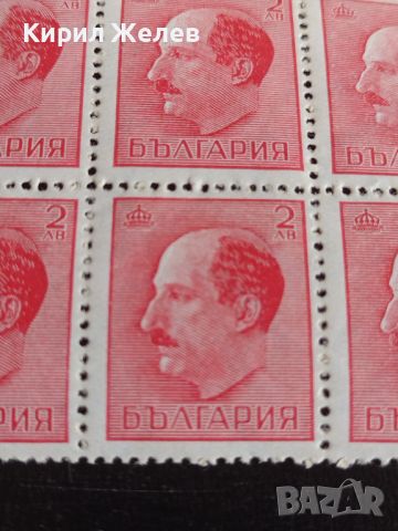 Пощенски марки 40 броя Царство България Цар Борис трети чисти без печат за КОЛЕКЦИОНЕРИ 34151, снимка 5 - Филателия - 45279747
