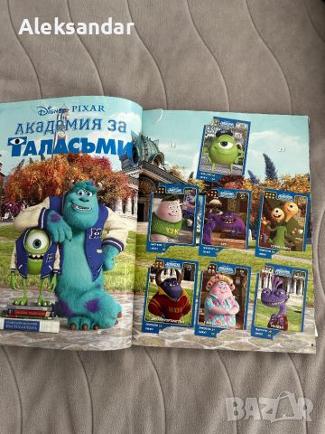 Звездите на Disney Pixar албум, снимка 5 - Колекции - 46188784