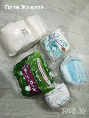 Памперси и пелени за възрастни 