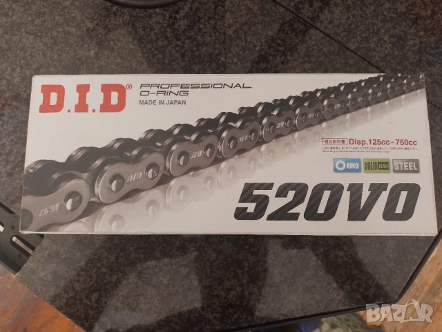 Верига за мотори DID, снимка 2 - Аксесоари и консумативи - 52360112