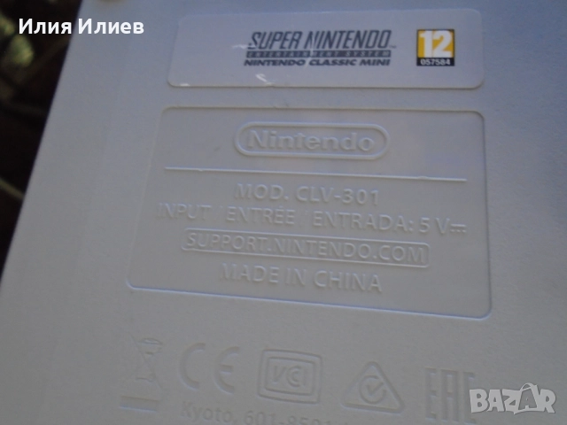 Nintendo Super NES Mini Classic Console - Edition Grey, снимка 5 - Други игри и конзоли - 51546627