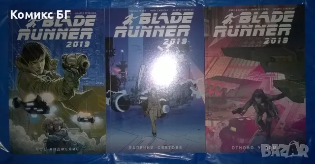 Комикси Артлайн 2, снимка 7 - Списания и комикси - 48358605