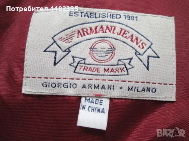ARMANI JEANS мъжко яке 3 в 1 размер I-54,USA-38,F-46,GB-44,D-54., снимка 9 - Якета - 50409083