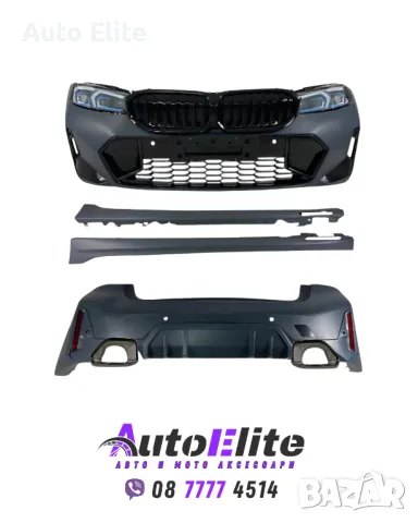 Боди кит М пакет за BMW G20 (2019-2021) - M-Tech дизайн конверсия към G20 facelift LCI Design (2022+, снимка 1