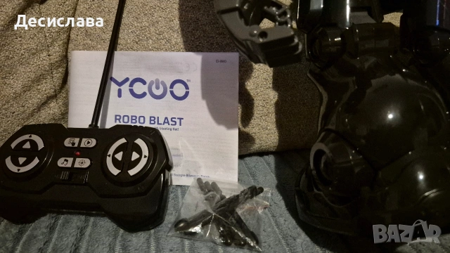 Робо бласт/ Robo blast Silverlit Черен робот, снимка 10 - Образователни игри - 53046414