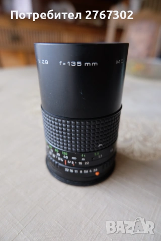 Carl Zeiss Jena 135mm f2.8 Lens. Prakticar Mount