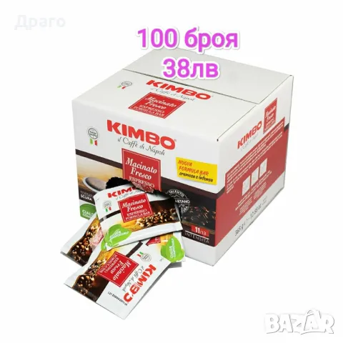 Кафе дози Kimbo Pompei 50 бр. Внос от Италия , снимка 4 - Кафемашини - 48293275