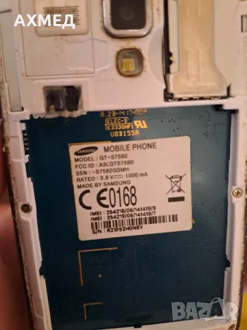 Samsung GT-S7582-за части проблем с платката, снимка 3 - Samsung - 46986685