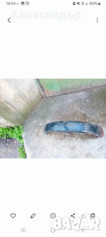 Преден калник Пиаджо си