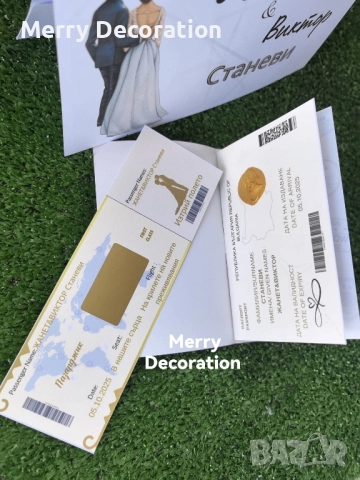 Сватбена картичка паспорт , снимка 2 - Други - 51950469