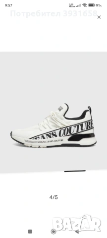 Чисто нови!!!Оригинални маратонки Versace!!!, снимка 11 - Маратонки - 54274021