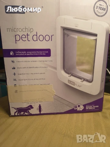 Врата за домашни любимци Sure Flap с микрочип, бяла , снимка 8 - Други стоки за животни - 51416414