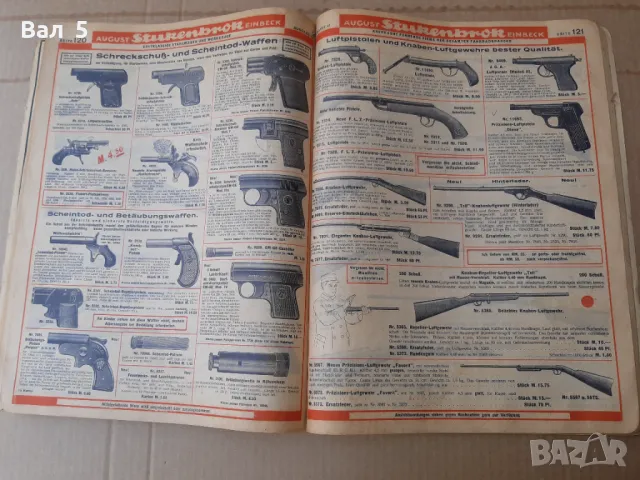 Немски каталог за оръжия и всичко друго - 100 годишен, снимка 10 - Енциклопедии, справочници - 47279571