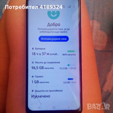 Samsung a 13 4g 128gb, снимка 2 - Samsung - 46805686