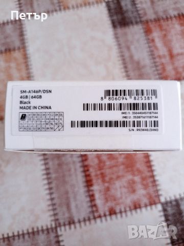 Samsung A14 5G , снимка 5 - Samsung - 46169124