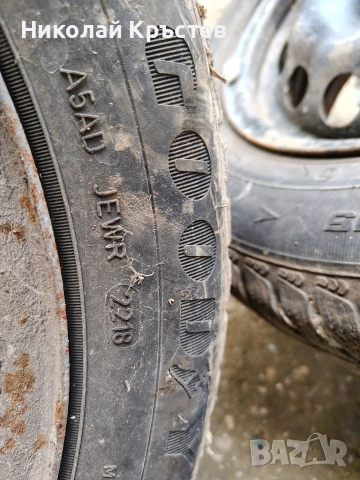 Джанти с гуми 15цола,185/65/15,Зимни гуми, снимка 9 - Гуми и джанти - 52969970