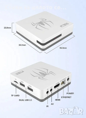 Игрова конзола G7 Universal Edition Android Gaming TV Box, снимка 2 - Други игри и конзоли - 53777514