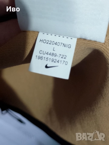 ЧИСТО НОВО горнище Niке tech fleece, снимка 13 - Спортни дрехи, екипи - 51057307