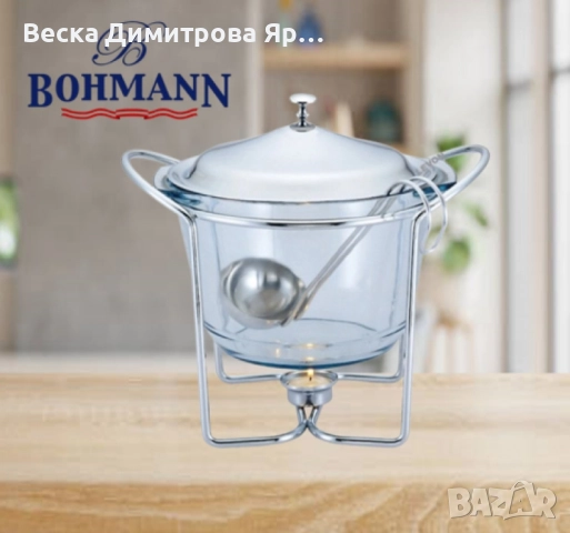 Съд за затопляне Bohmann, 4л., за супа, Стоманен капак, Стъкло, Инокс, снимка 3 - Съдове за готвене - 52587347